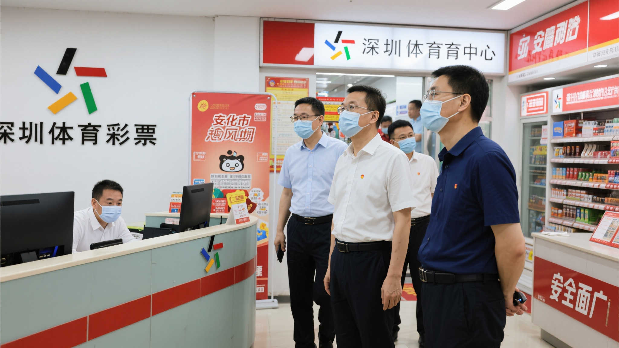 以责任为本 守护安全 深圳市文化广电旅游体育局深入市体彩中心调研并检查安全生产