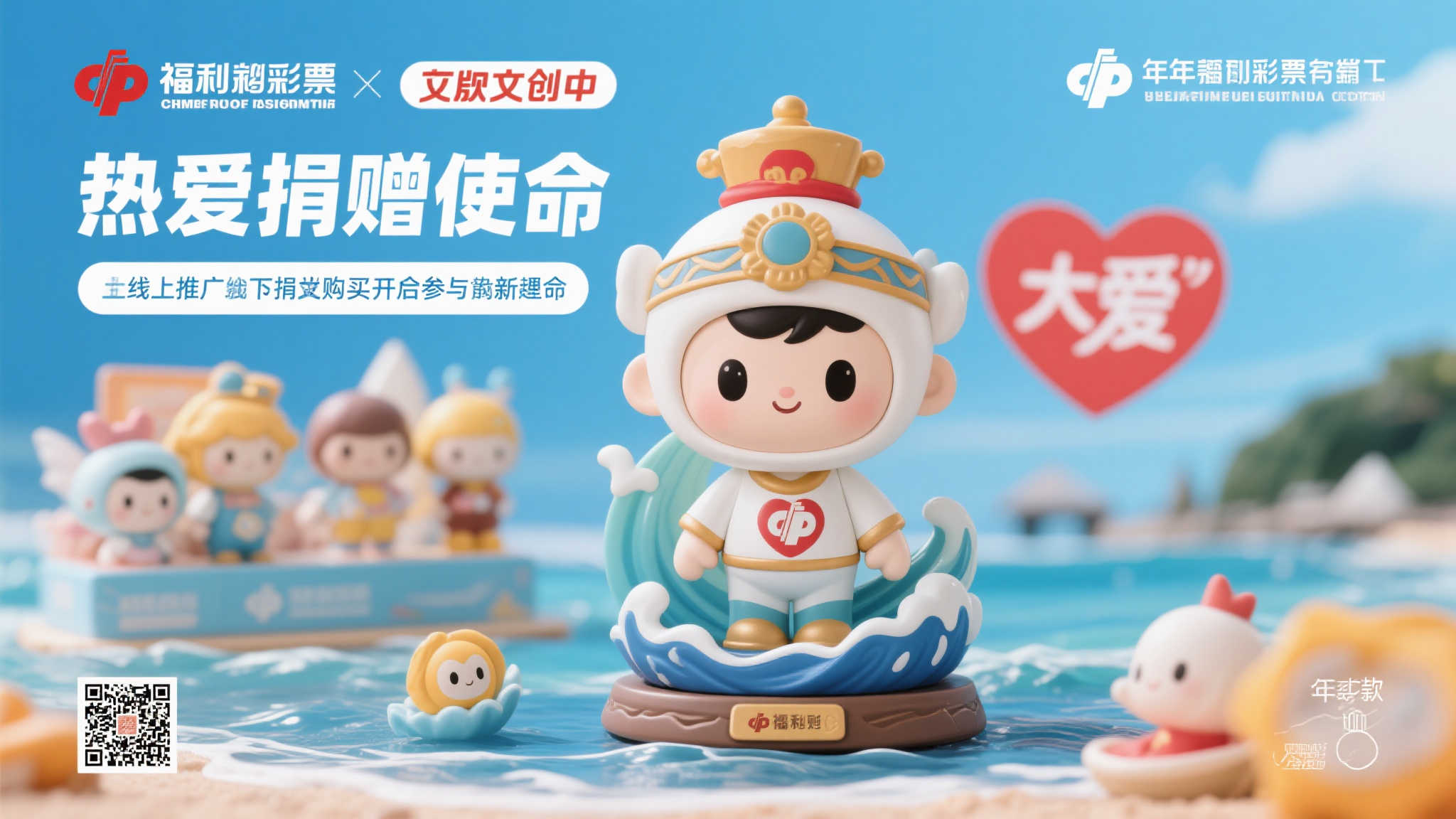 例如，今年推出的一款限量版文创手办便成为