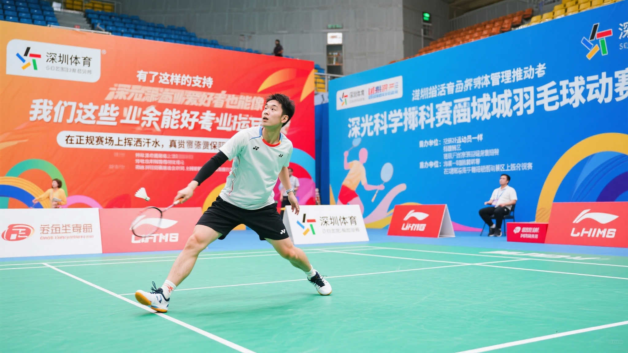 羽”动科学城，“拍”响精彩 ｜ 深圳体彩支持光明羽毛球公开赛