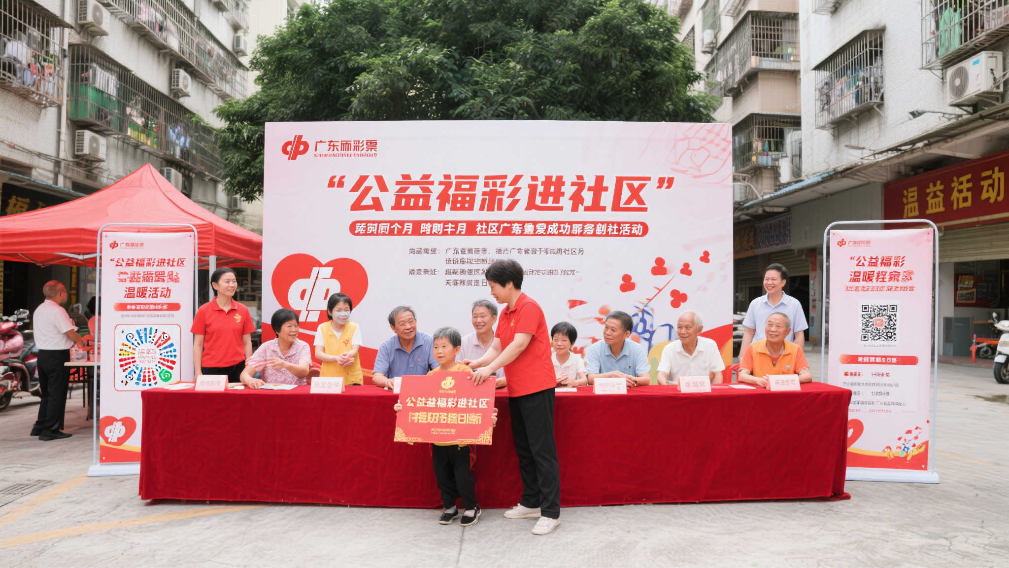 广东福彩公益活动百场顺利落幕,走进社区促温情 前言:
广东,这是一个充满爱与温暖的地
